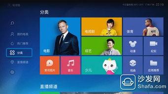 电视聚合视频软件,一站式娱乐体验新篇章